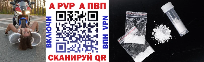 darknet клад  Торопец  А ПВП кристаллы 