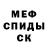 Amphetamine Розовый Tank Imperator