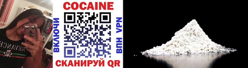 наркота  Торопец  Cocaine 97% 