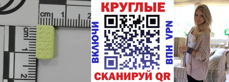 Экстази Philipp Plein  Торопец 