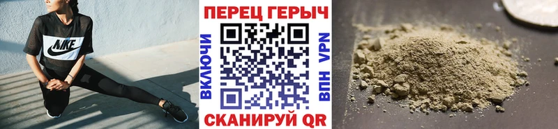 Героин Heroin  mega рабочий сайт  Торопец 