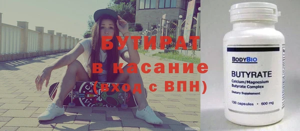 прущие грибы Абинск