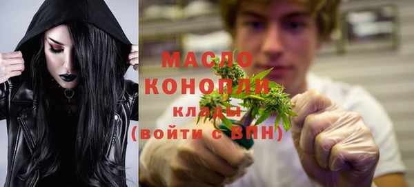 Альфа ПВП Абдулино