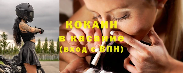 Альфа ПВП Абдулино