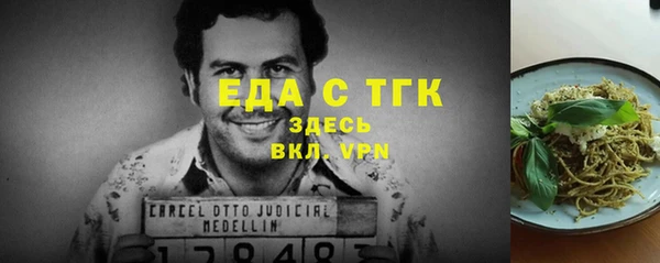 прущие грибы Абинск