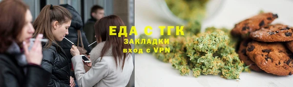 таблы Абаза