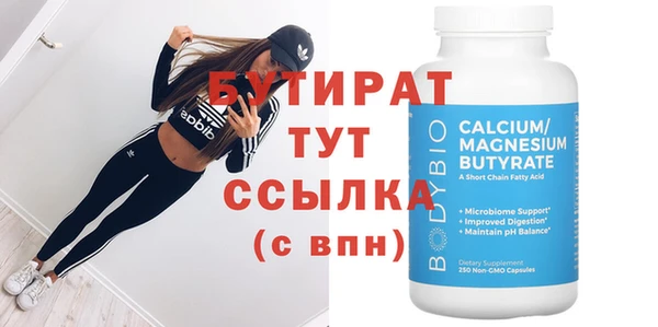 Альфа ПВП Абдулино