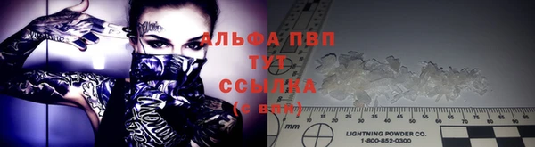 таблы Абаза