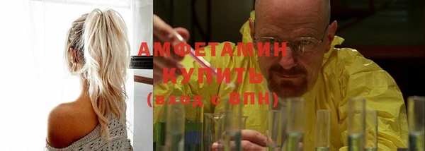 Альфа ПВП Абдулино