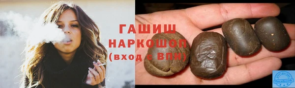 таблы Абаза