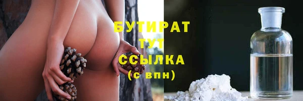 Альфа ПВП Абдулино