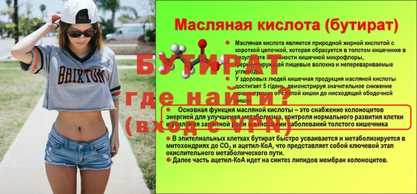 таблы Абаза