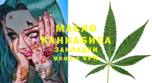 таблы Абаза