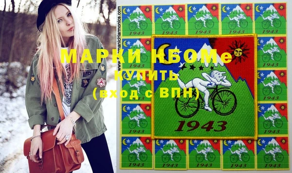 прущие грибы Абинск