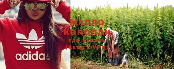 Альфа ПВП Абдулино