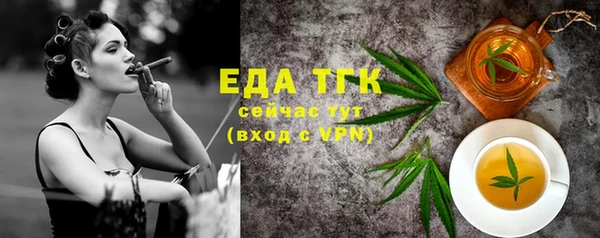 таблы Абаза