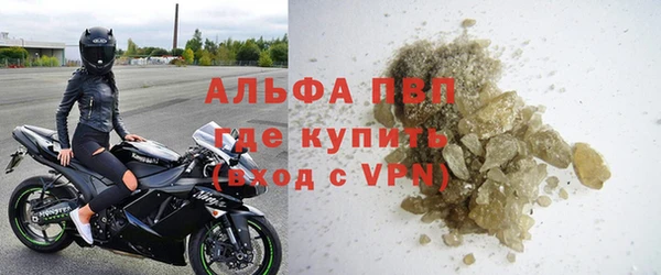таблы Абаза