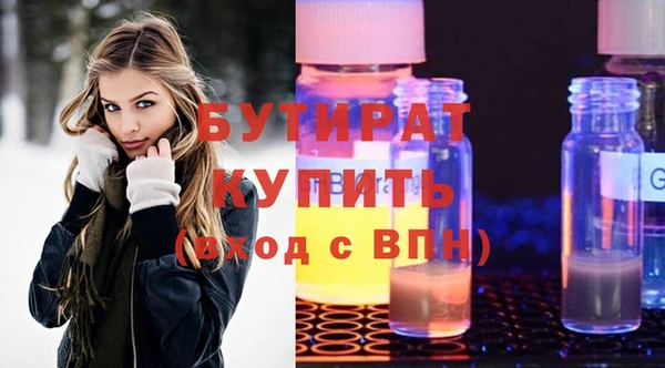 Альфа ПВП Абдулино