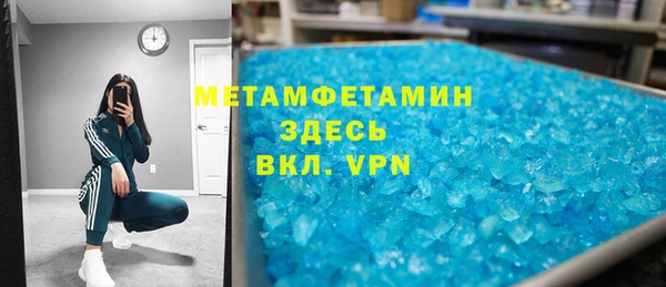 Альфа ПВП Абдулино