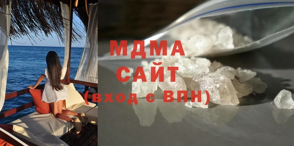 таблы Абаза