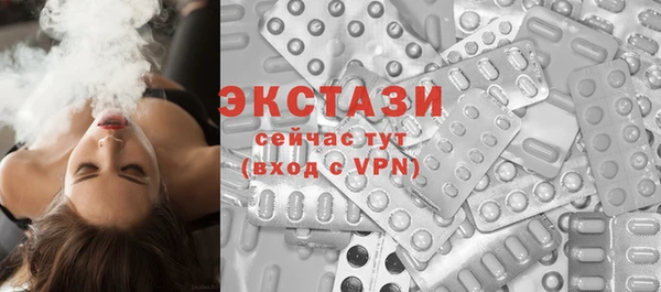 таблы Абаза