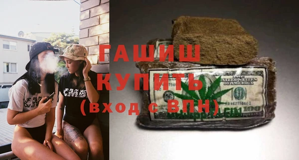 прущие грибы Абинск