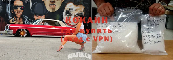 таблы Абаза