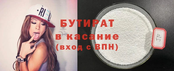 прущие грибы Абинск