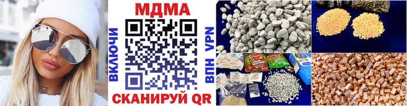 МДМА crystal  Торопец 