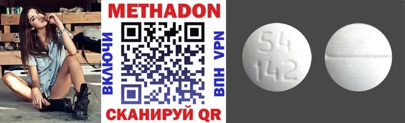 Метадон мёд  это клад  Торопец  купить закладку 