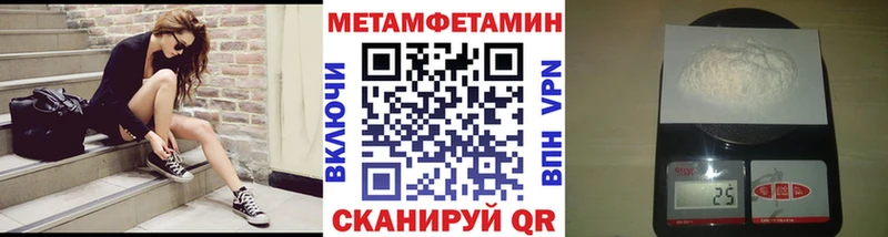 Первитин Декстрометамфетамин 99.9%  Торопец 