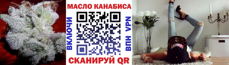 mega сайт  Торопец  Дистиллят ТГК вейп с тгк  где купить наркоту 